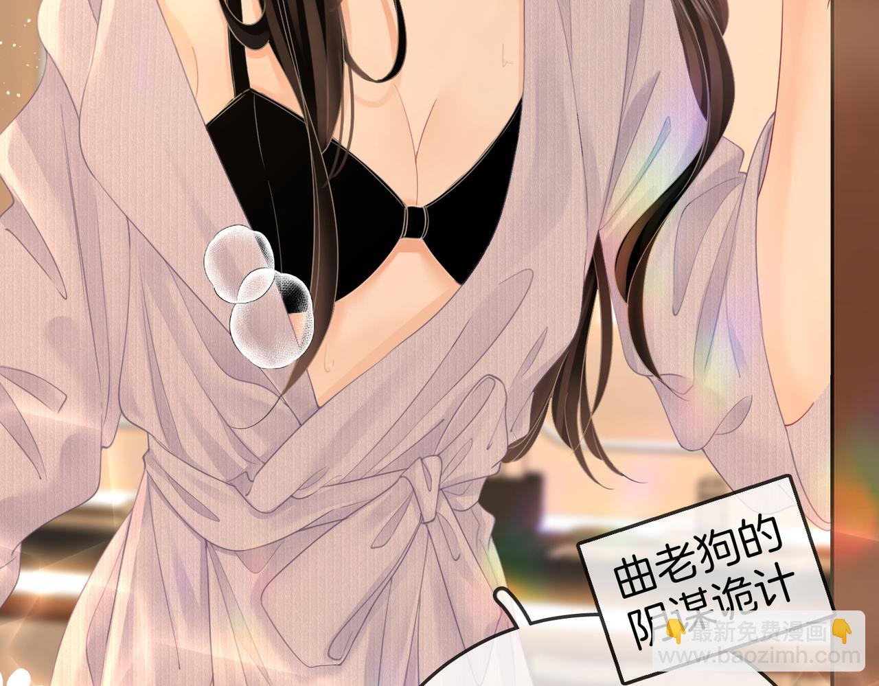 第77话 误会(1/2)-第79话