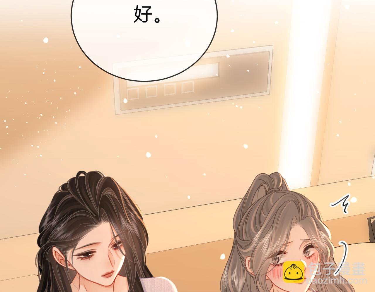 第77话 误会(1/2)-第79话