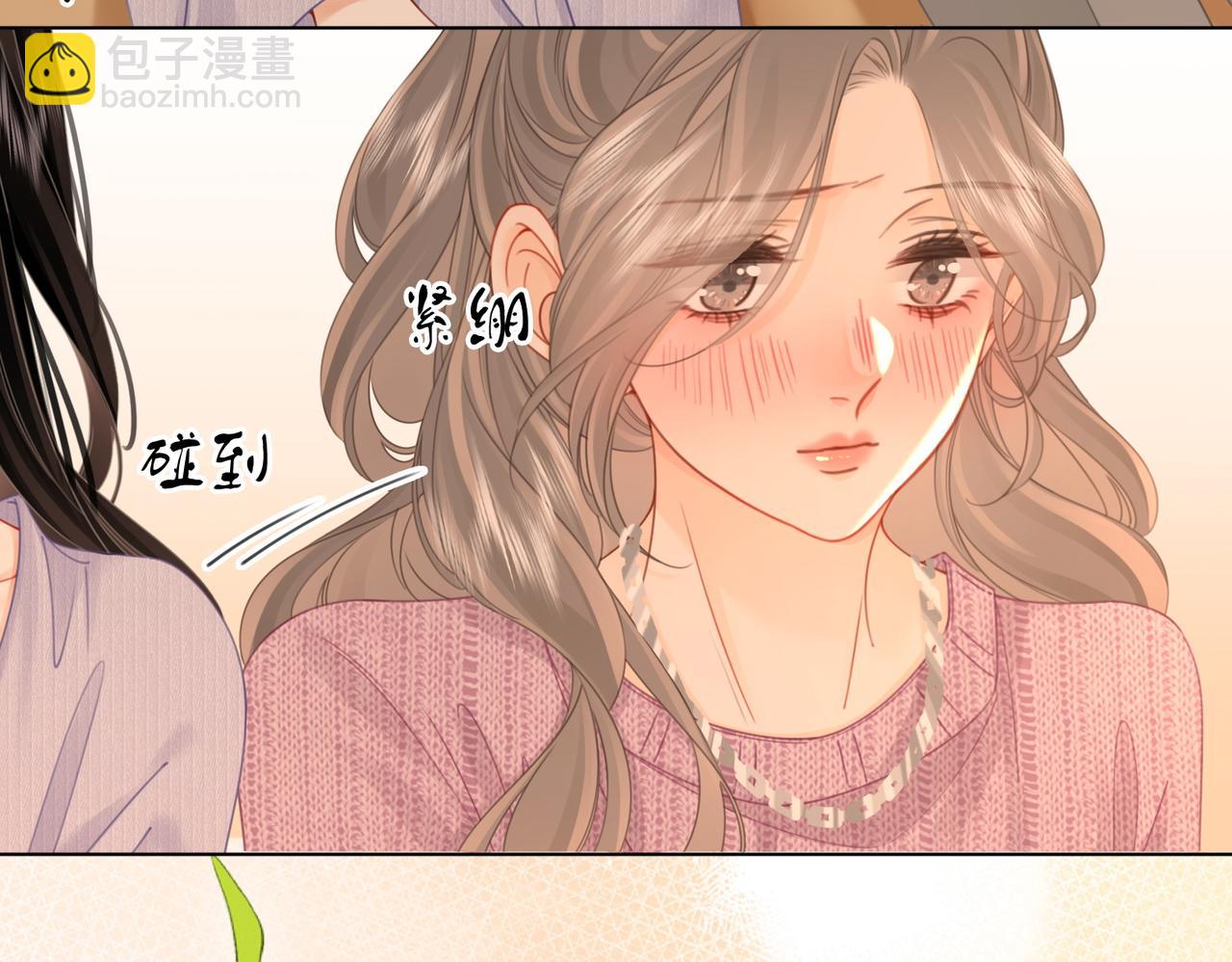 第77话 误会(1/2)-第79话