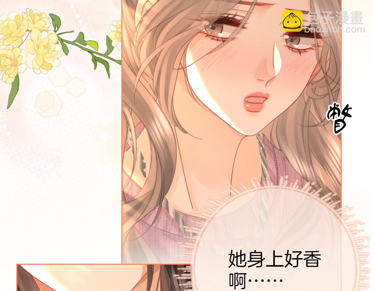 第77话 误会(1/2)-第79话