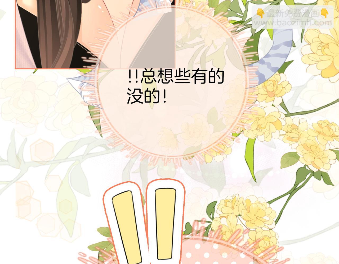 第77话 误会(1/2)-第79话