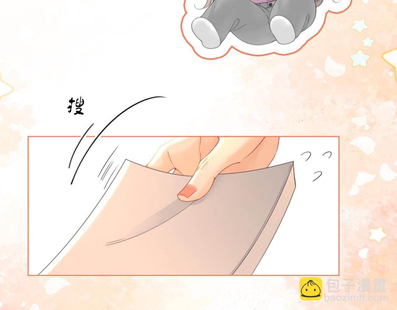 第77话 误会(1/2)-第79话