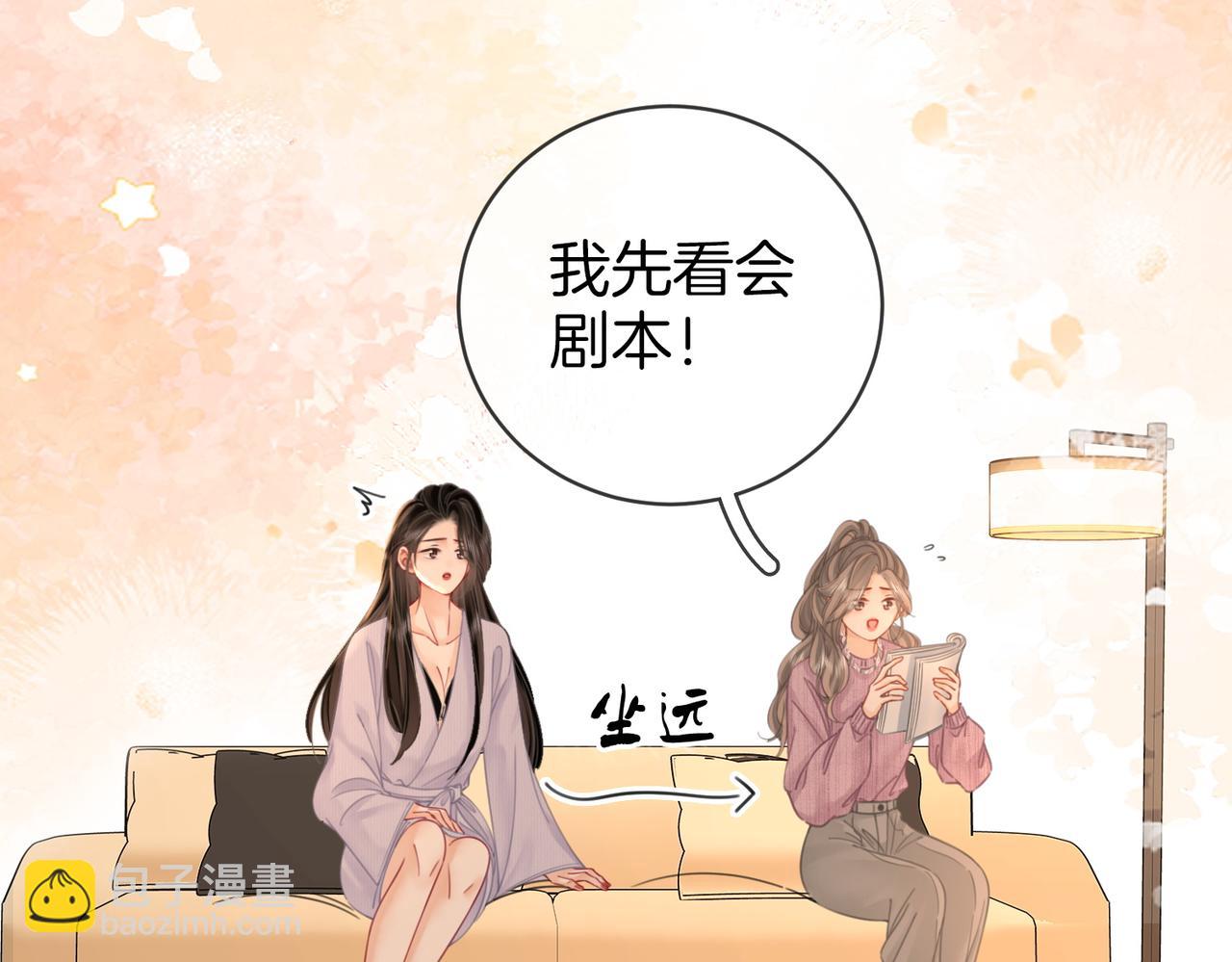 第77话 误会(1/2)-第79话