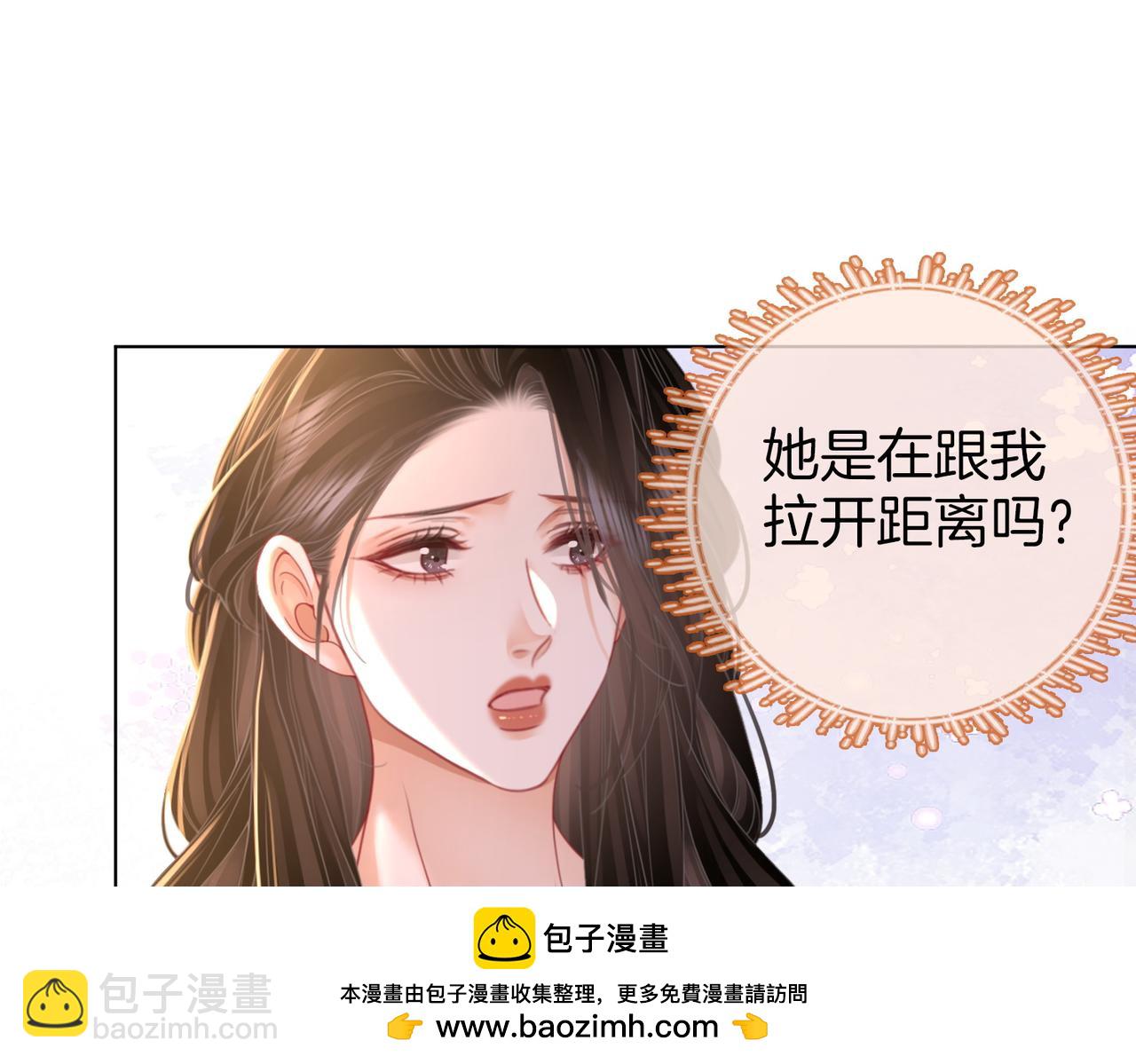 第77话 误会(1/2)-第79话