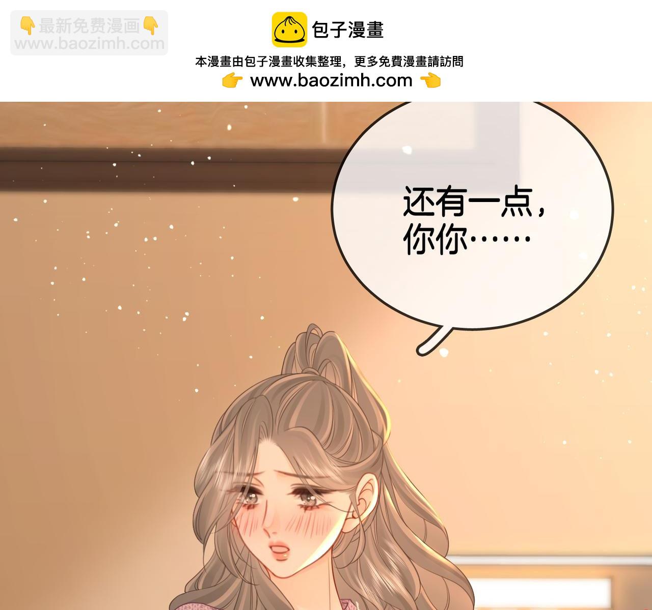 第77话 误会(1/2)-第79话