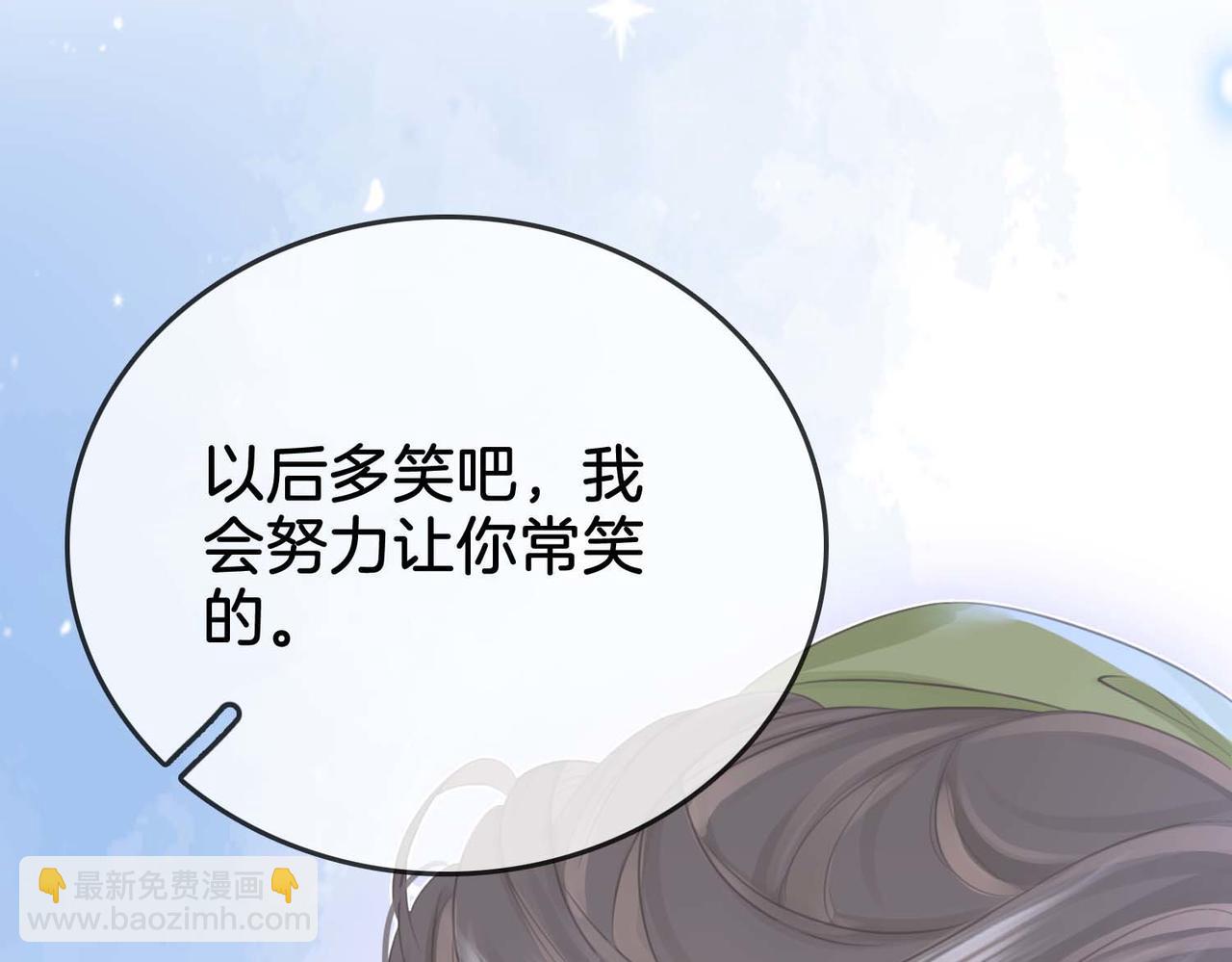 第8话 好久不见(1/3)-第9话