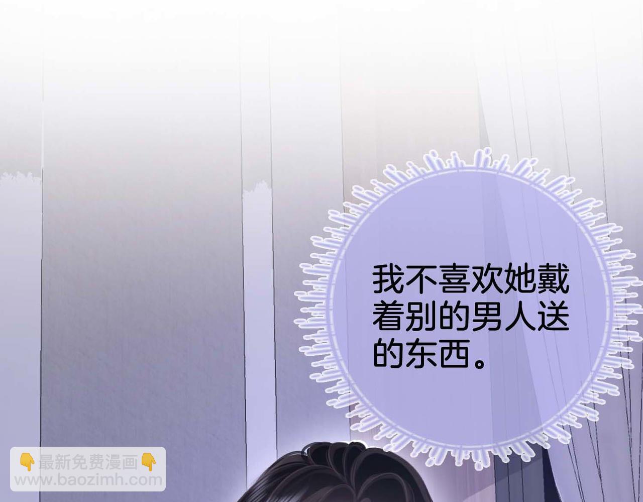 第8话 好久不见(1/3)-第9话