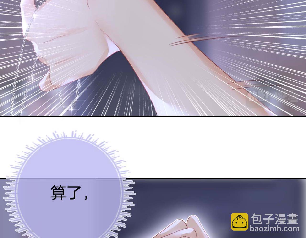 第8话 好久不见(1/3)-第9话