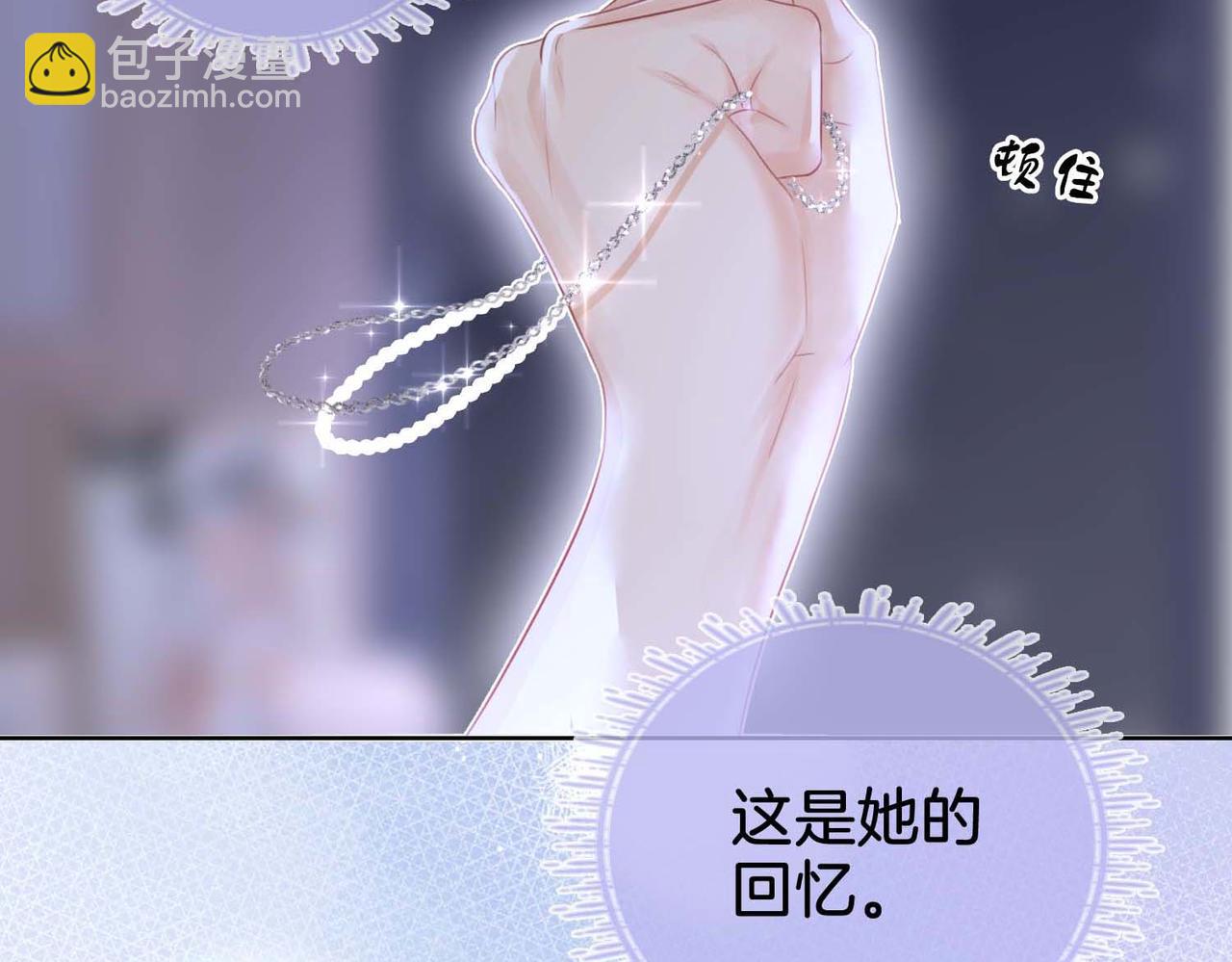 第8话 好久不见(1/3)-第9话