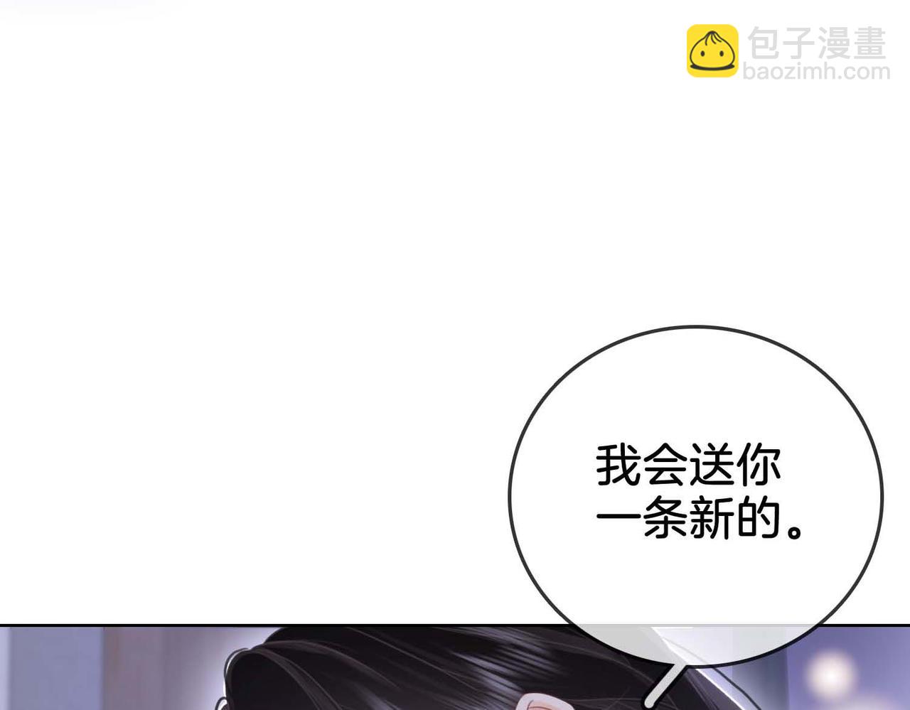 第8话 好久不见(1/3)-第9话