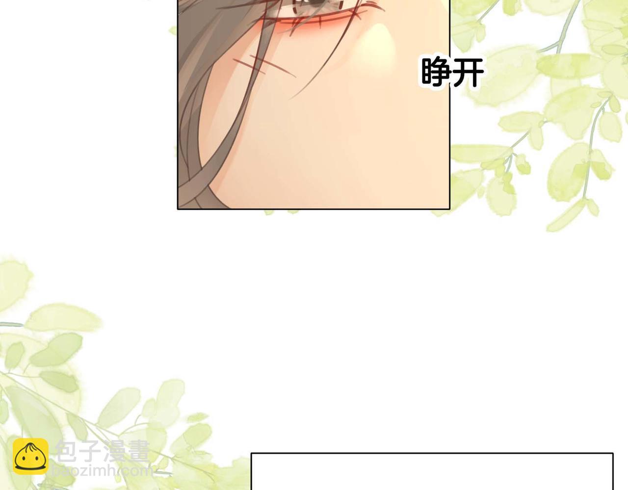 第8话 好久不见(1/3)-第9话