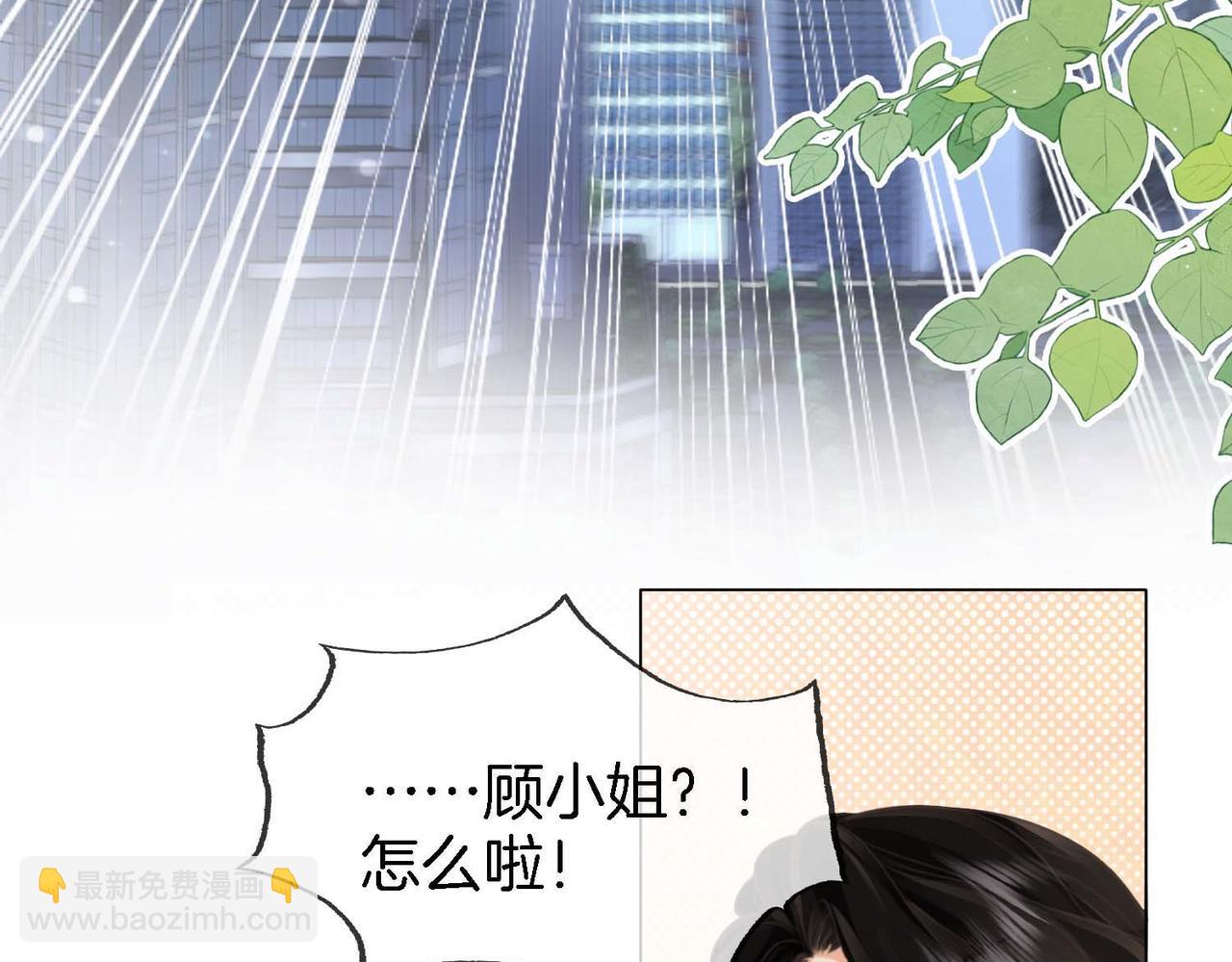 第8话 好久不见(1/3)-第9话