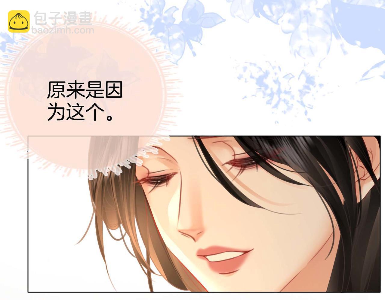 第8话 好久不见(1/3)-第9话