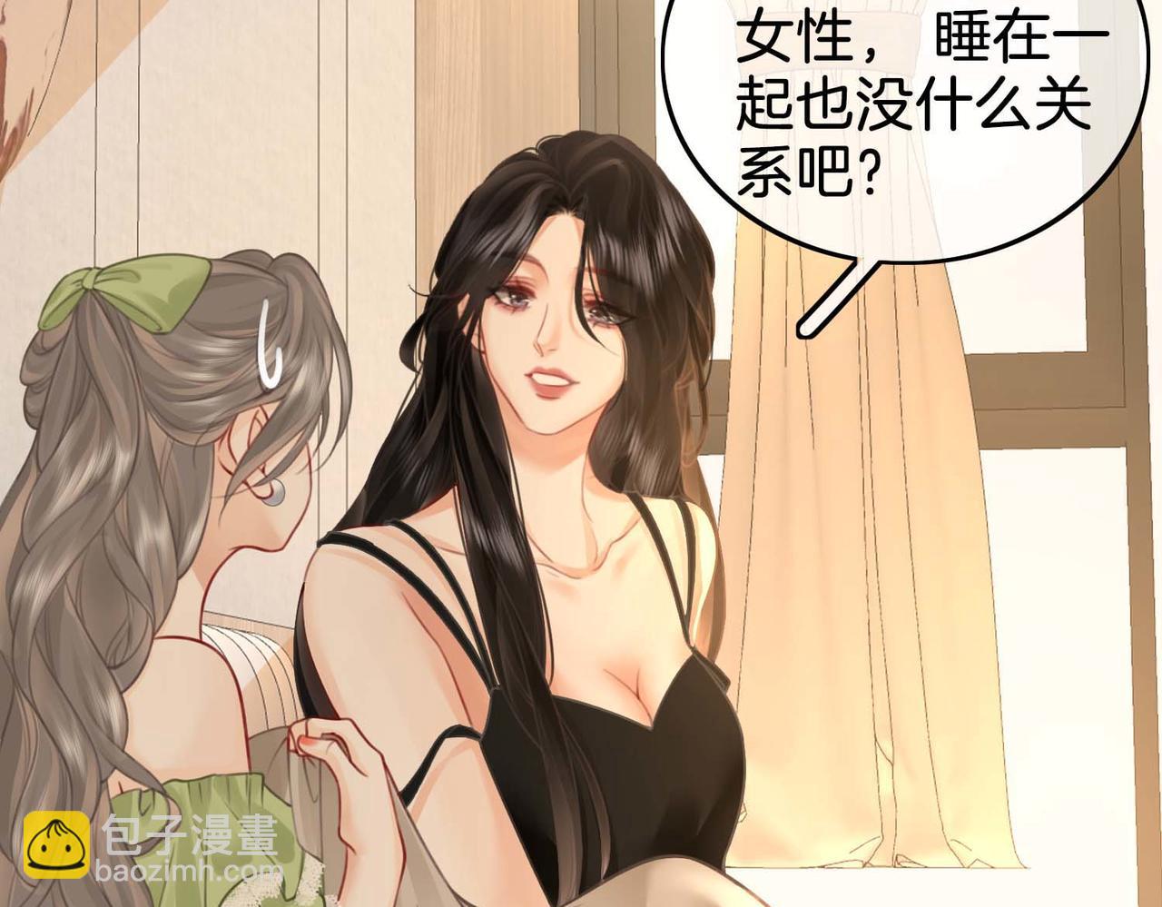 第8话 好久不见(1/3)-第9话