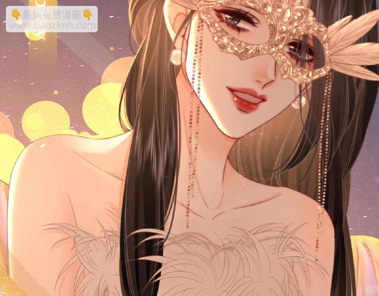 漫画特典季&middot;12月10日 天使恶魔 狂欢party！-第81话