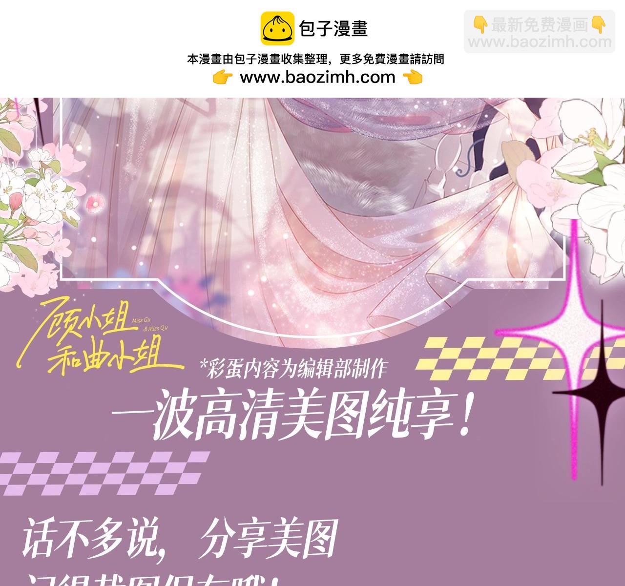 第1期 特别企划：一波高清美图纯享-第165话