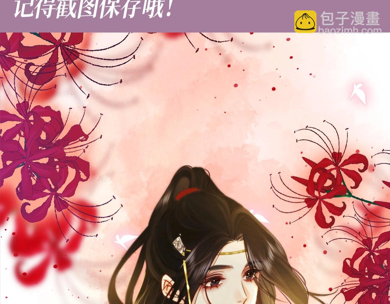 第1期 特别企划：一波高清美图纯享-第165话