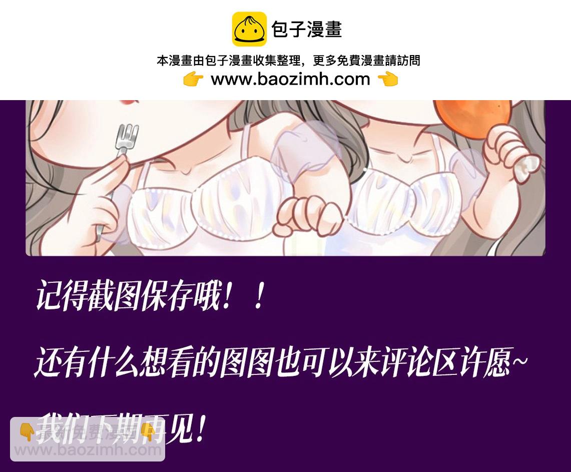 第2期 特别企划：可爱Q版袭来！-第105话