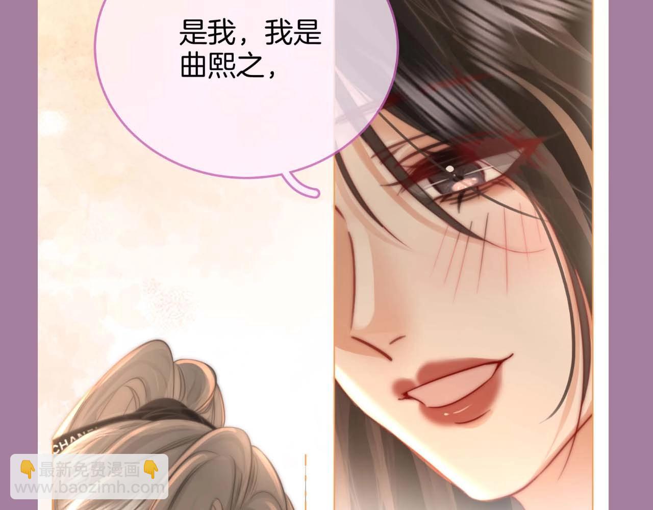 第4期 特别企划：喝醉了的顾小姐=小猫-第85话