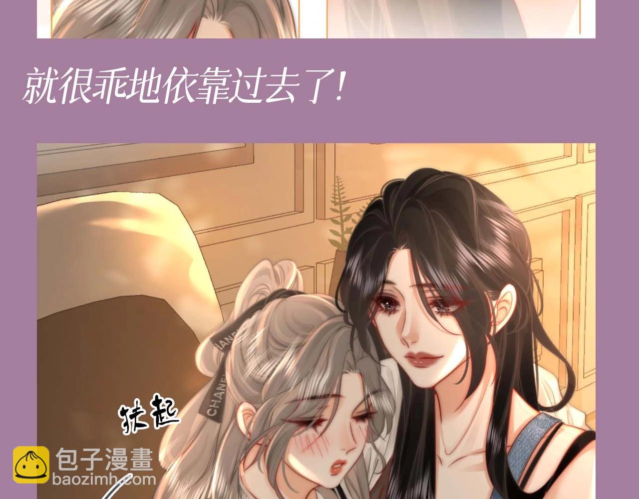 第4期 特别企划：喝醉了的顾小姐=小猫-第85话