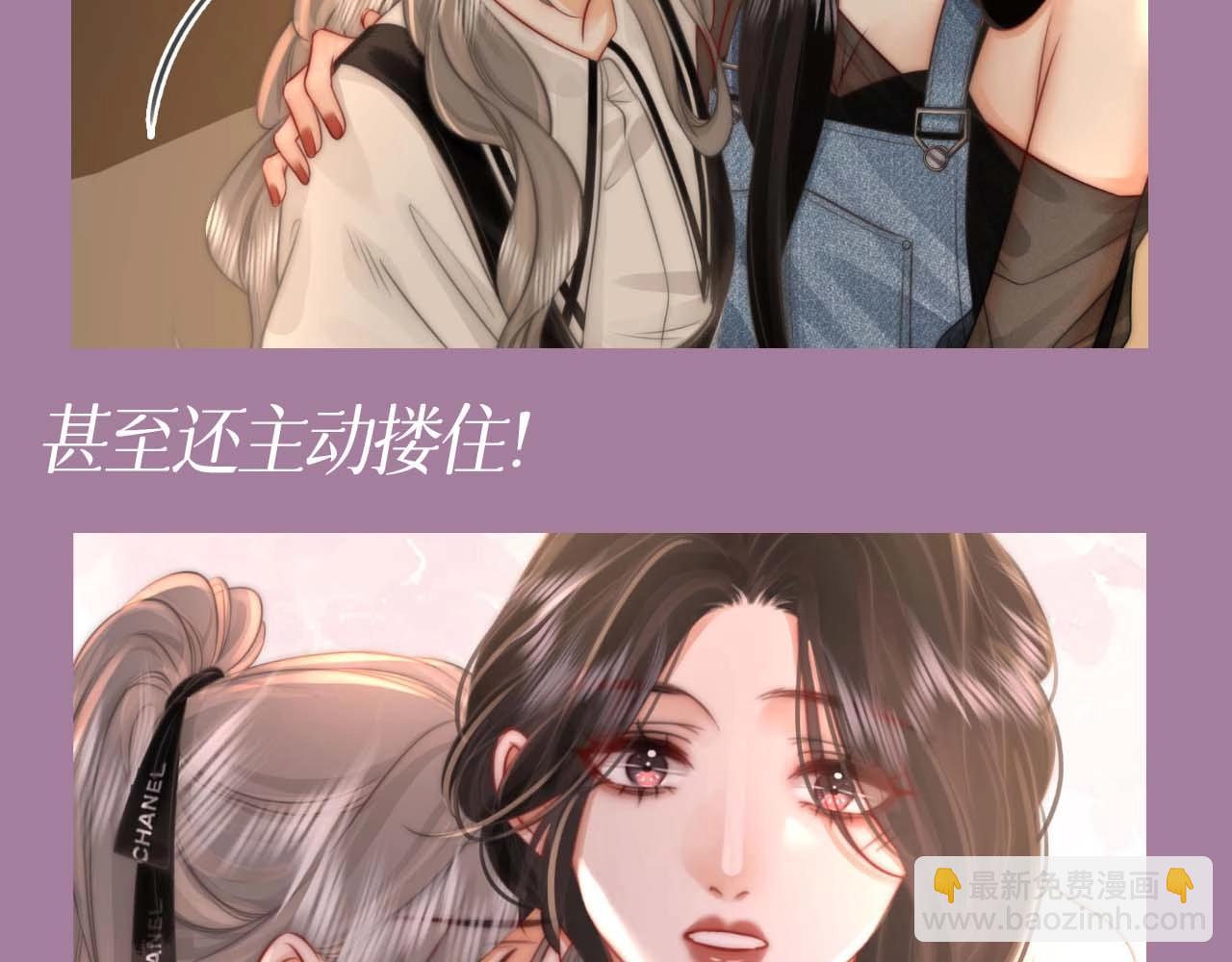 第4期 特别企划：喝醉了的顾小姐=小猫-第85话