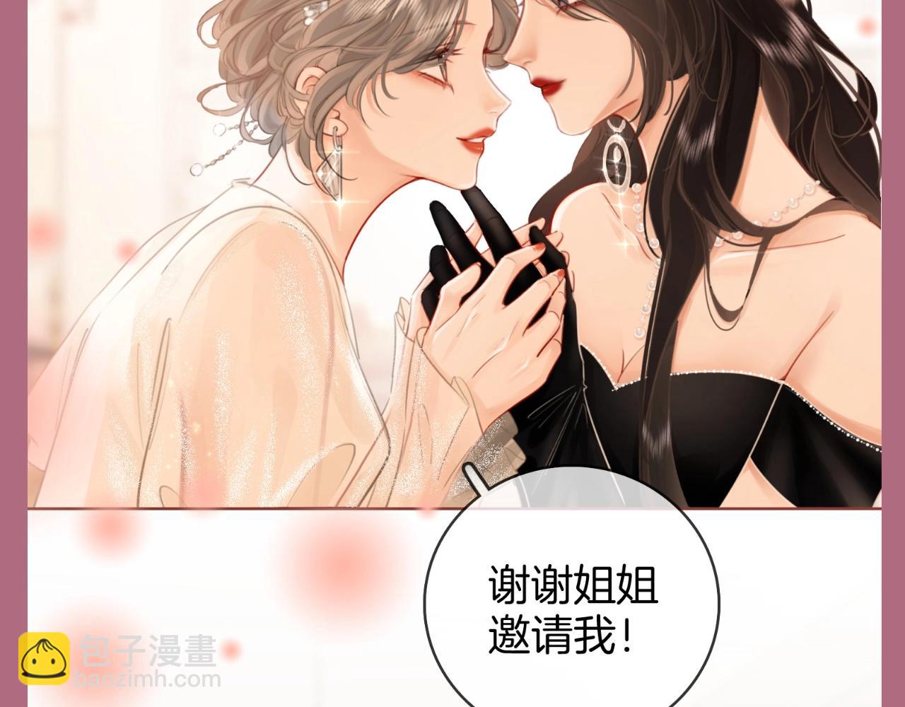 顾小姐和曲小姐 - 第5期 整活企划：曲老狗：她一定是喜欢我！ - 4