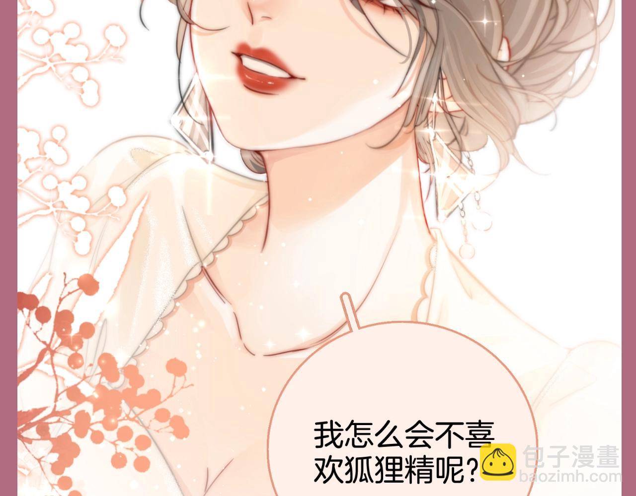 顾小姐和曲小姐 - 第5期 整活企划：曲老狗：她一定是喜欢我！ - 4