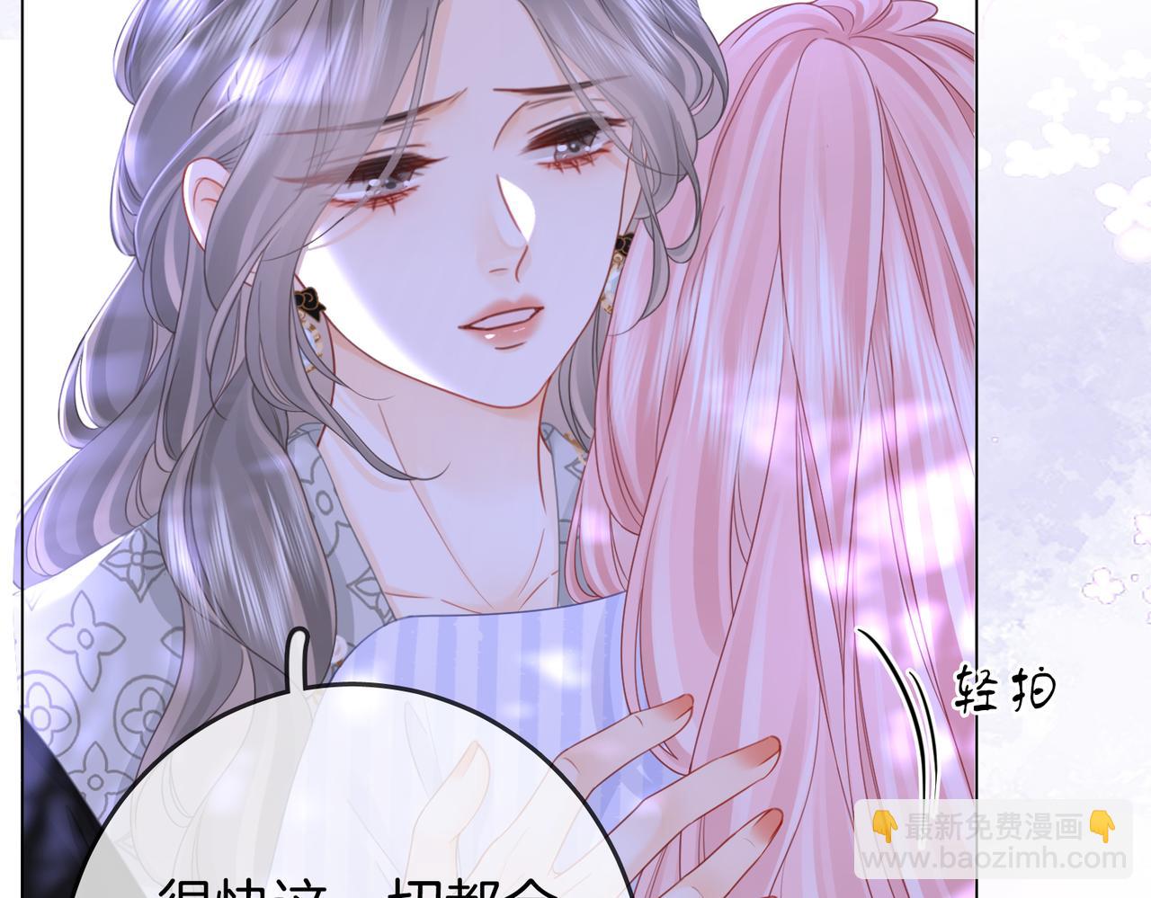 第81话 你是个太好的人(1/2)-第89话