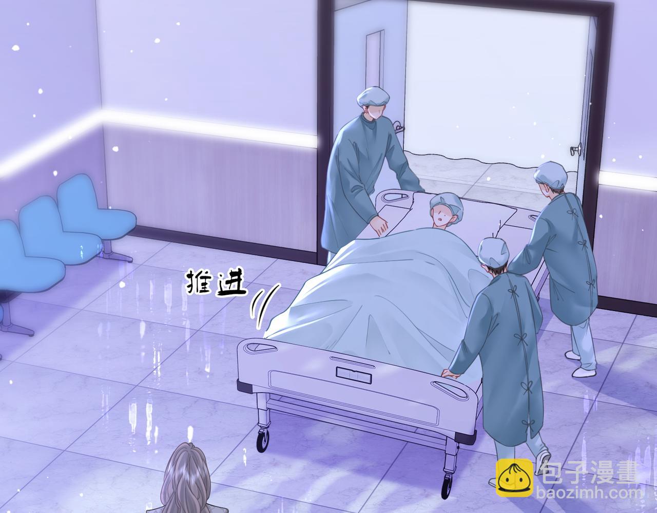 第81话 你是个太好的人(1/2)-第89话