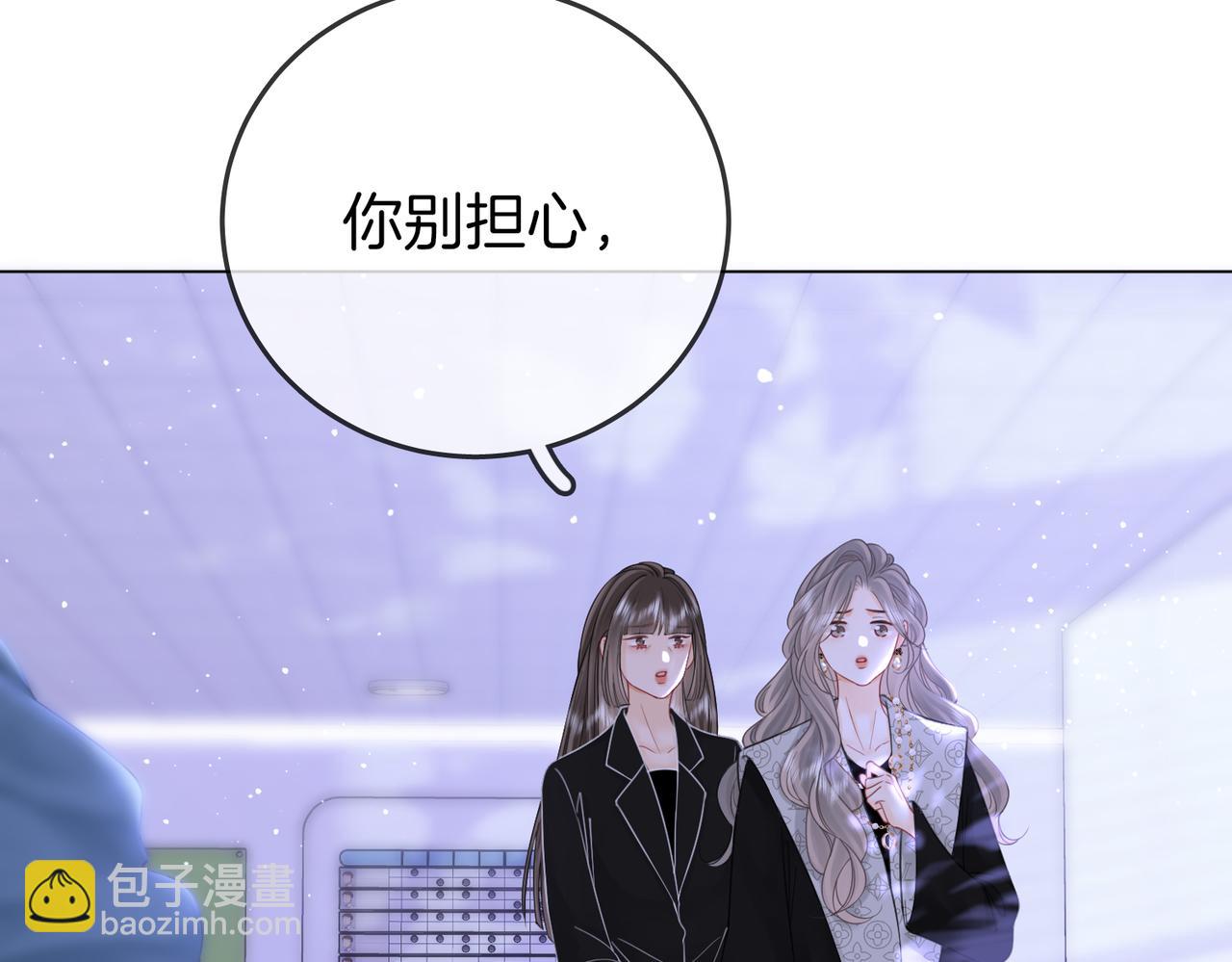 第81话 你是个太好的人(1/2)-第89话