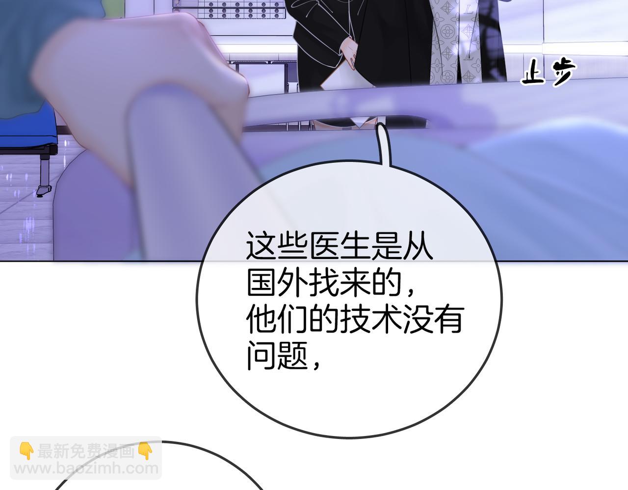 第81话 你是个太好的人(1/2)-第89话