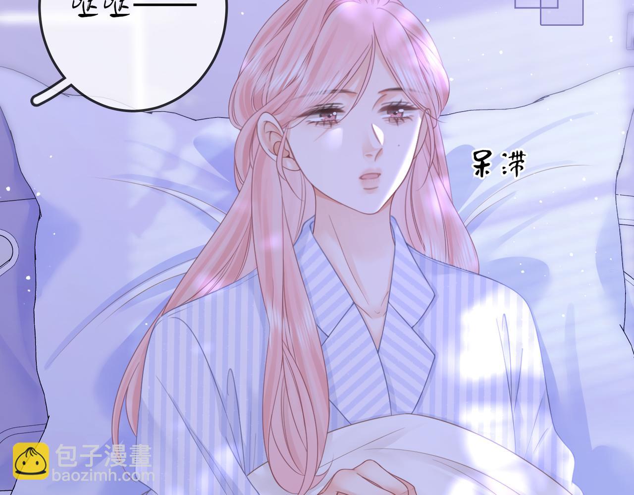 第81话 你是个太好的人(1/2)-第89话