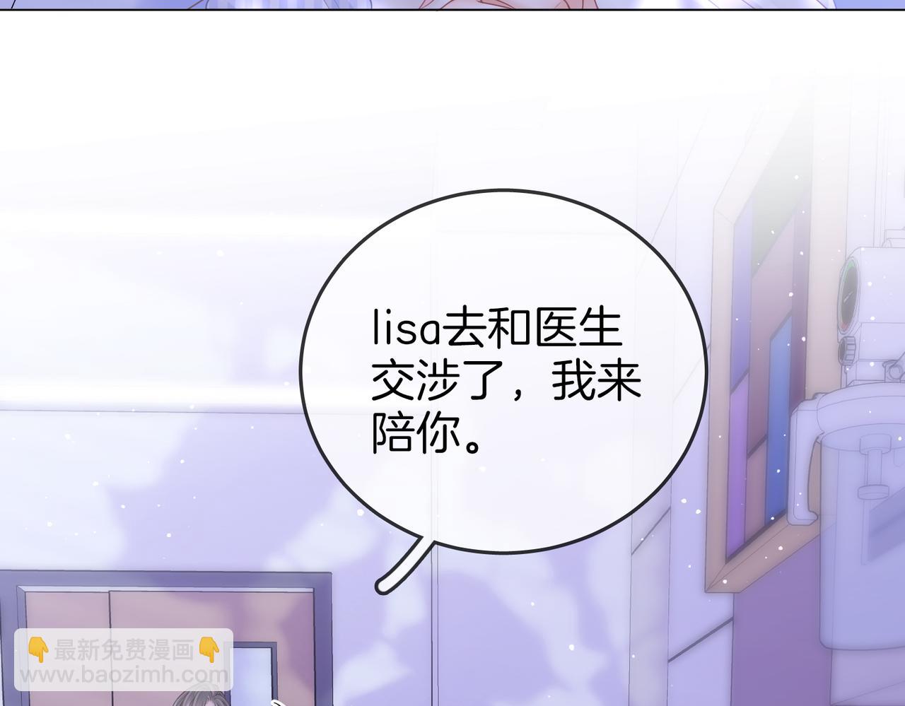 第81话 你是个太好的人(1/2)-第89话