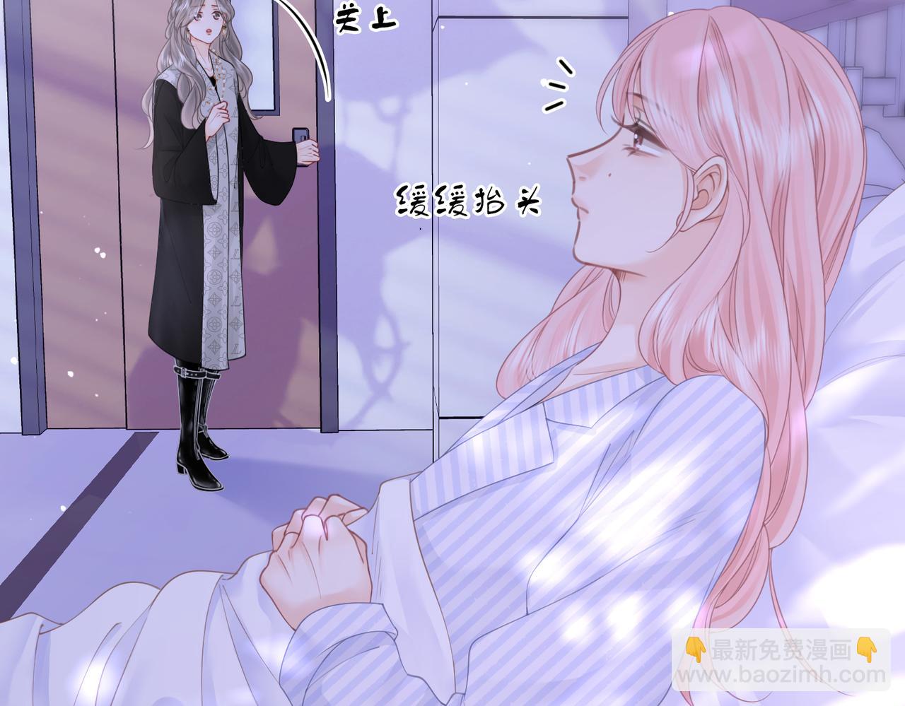 第81话 你是个太好的人(1/2)-第89话