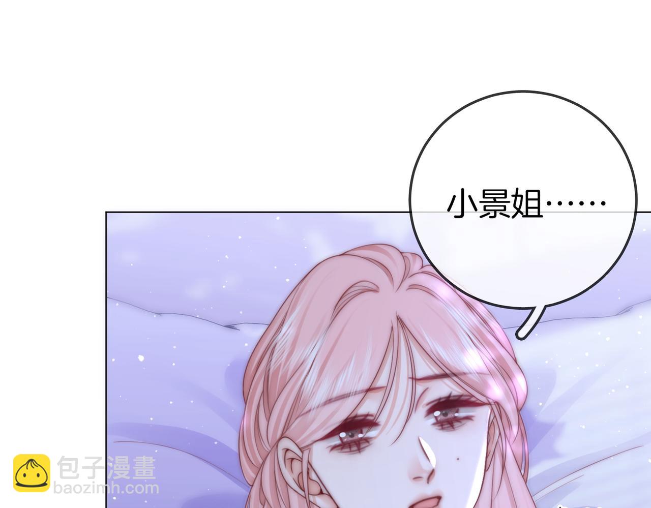 第81话 你是个太好的人(1/2)-第89话