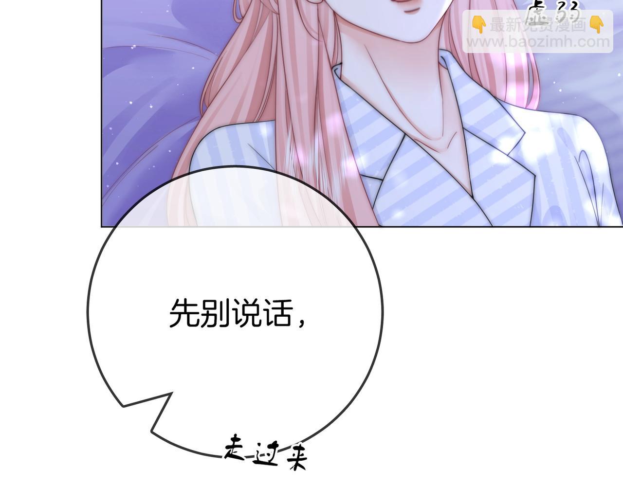 第81话 你是个太好的人(1/2)-第89话