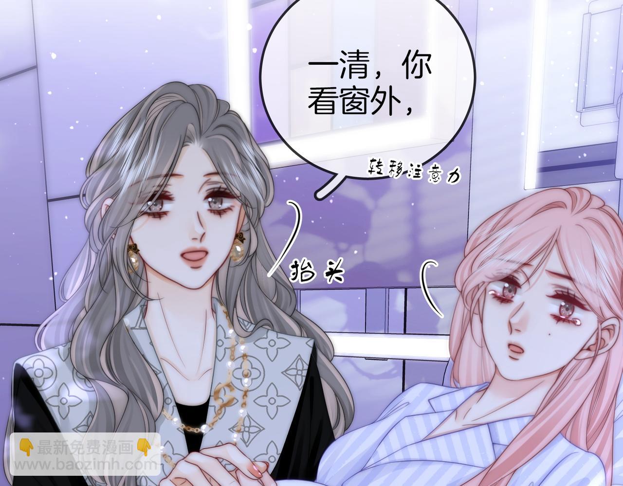 第81话 你是个太好的人(1/2)-第89话