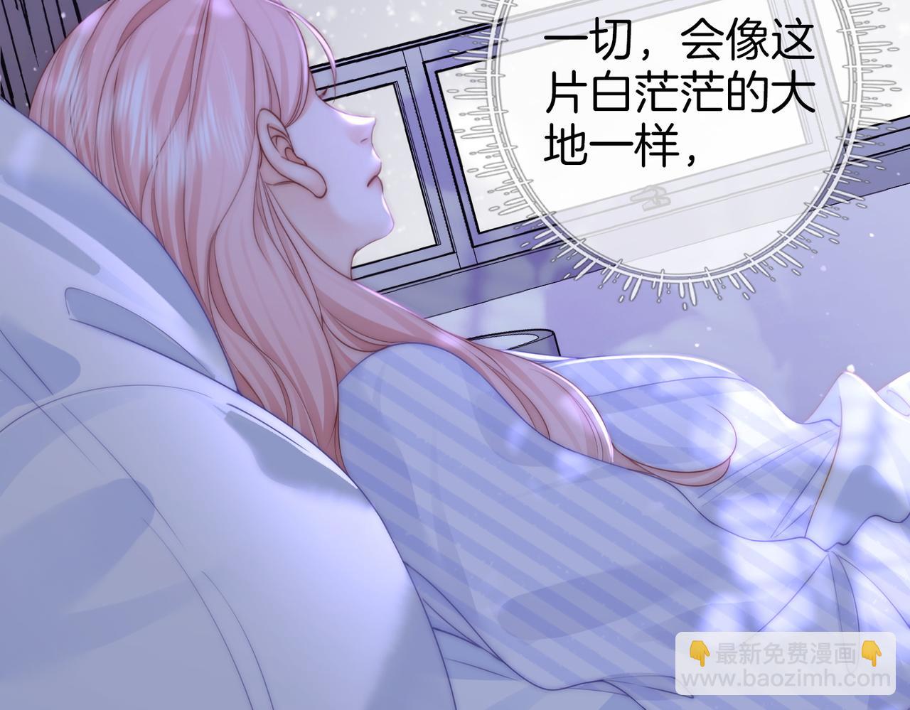 第81话 你是个太好的人(1/2)-第89话