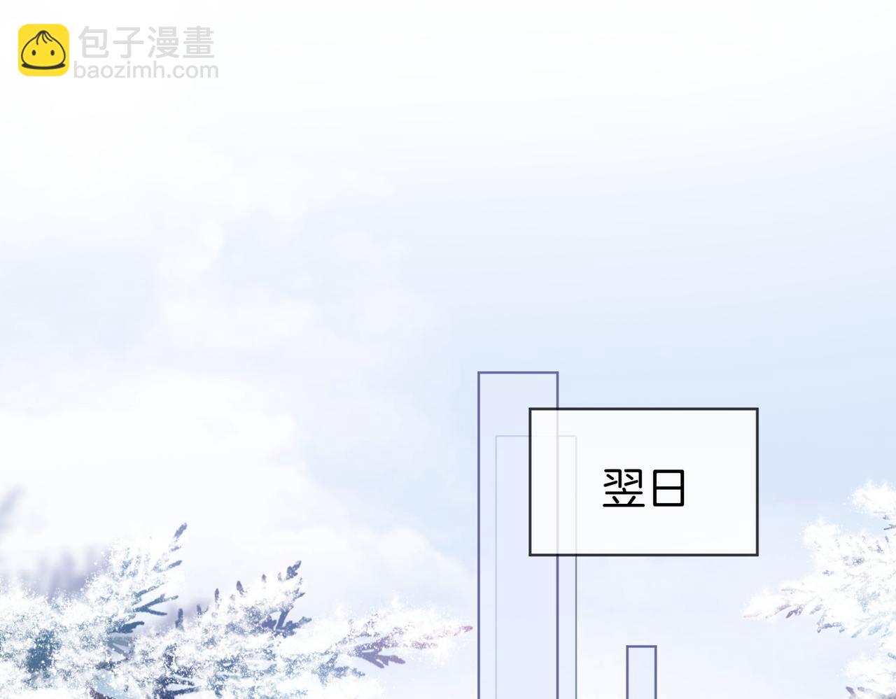 第81话 你是个太好的人(1/2)-第89话