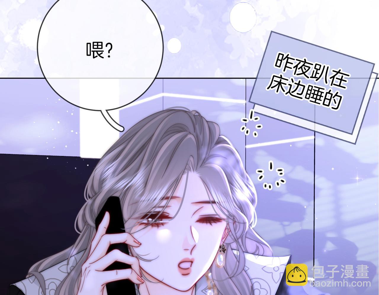 第81话 你是个太好的人(1/2)-第89话