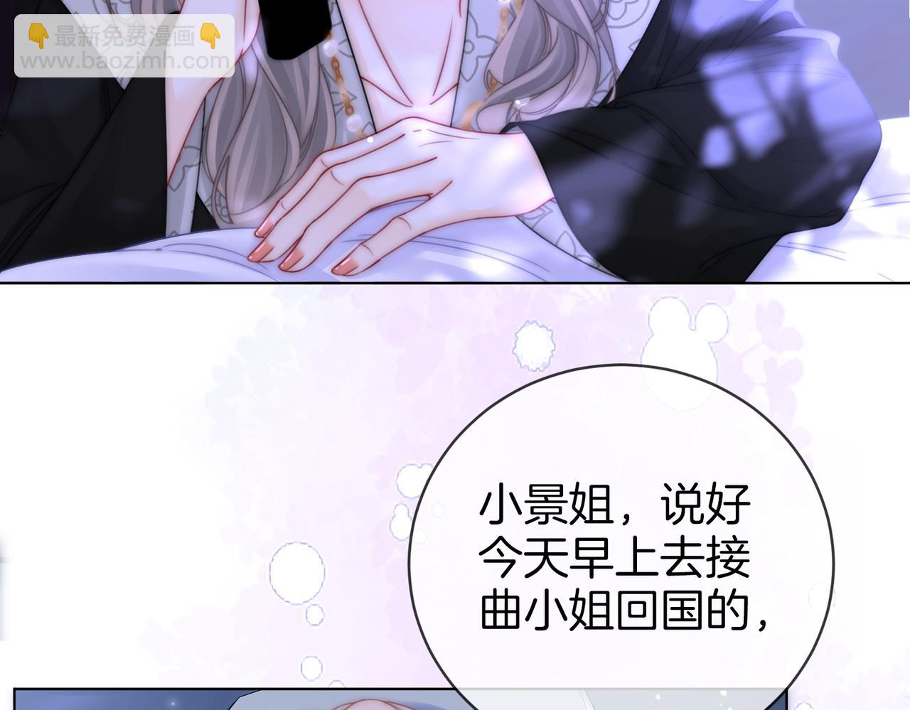 第81话 你是个太好的人(1/2)-第89话