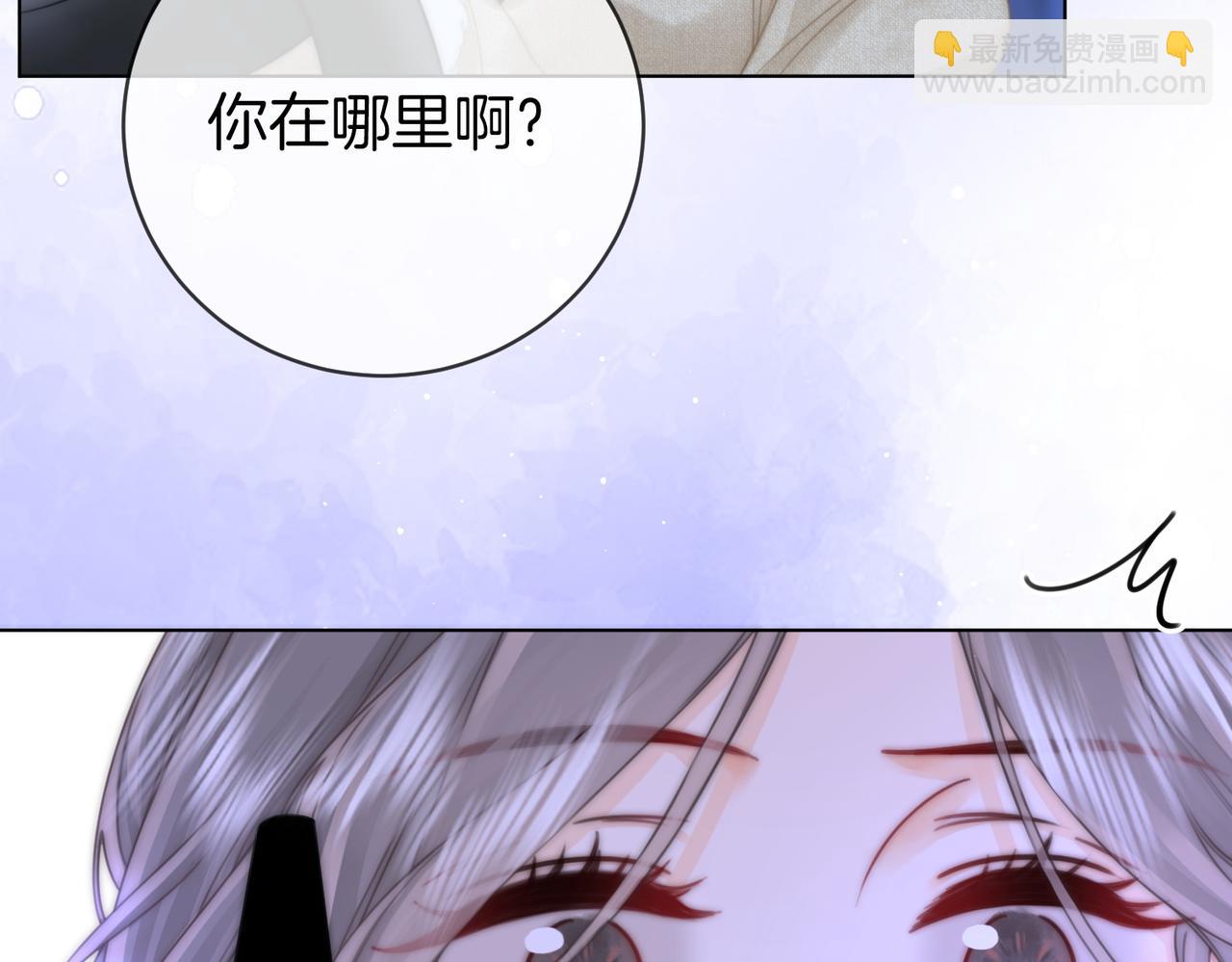 第81话 你是个太好的人(1/2)-第89话