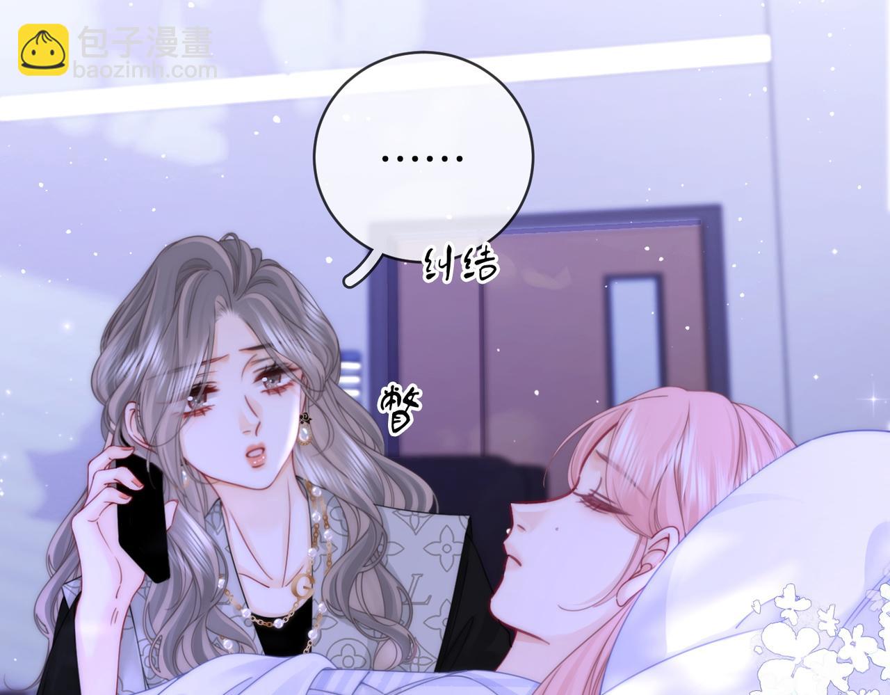 第81话 你是个太好的人(1/2)-第89话