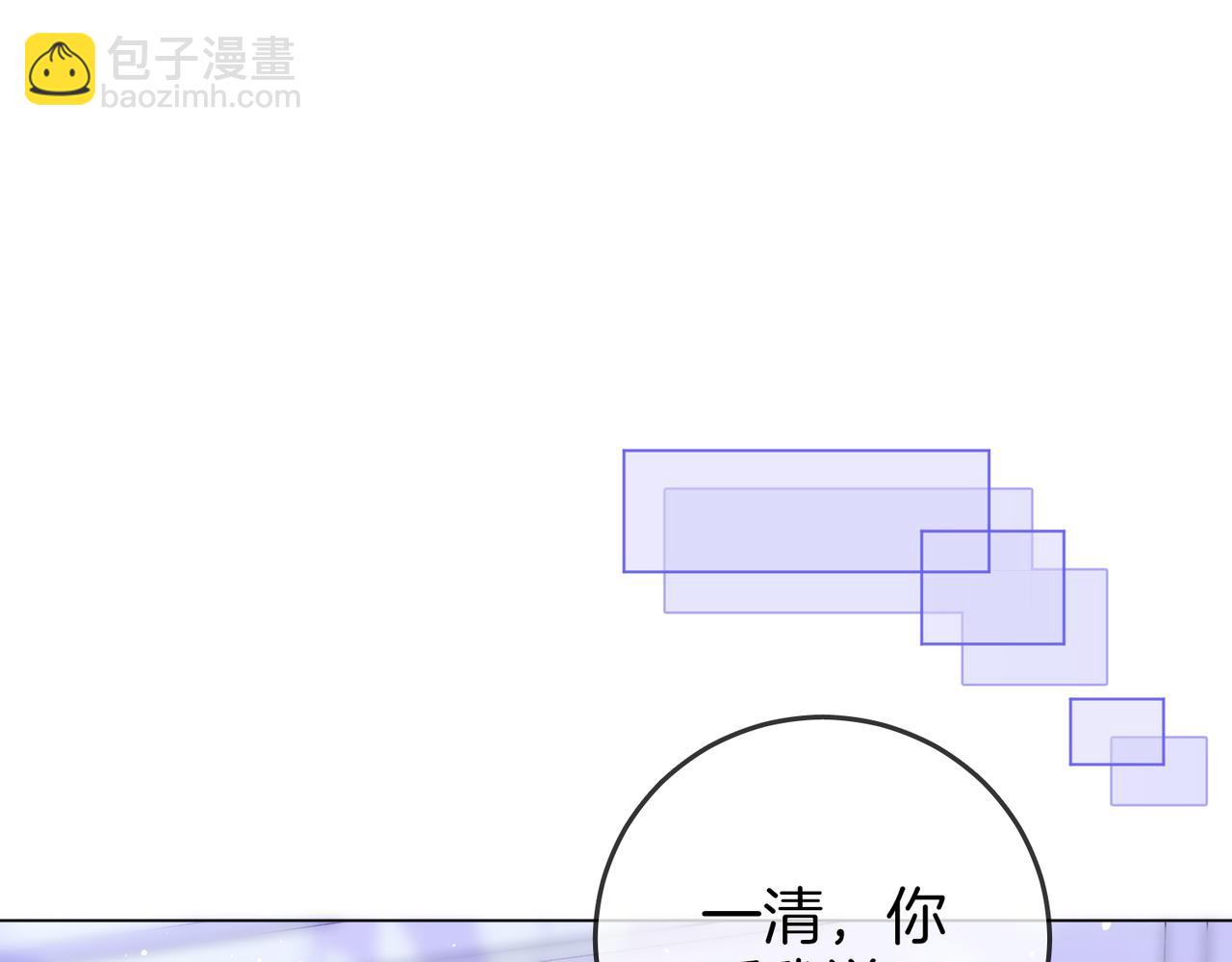 第81话 你是个太好的人(1/2)-第89话