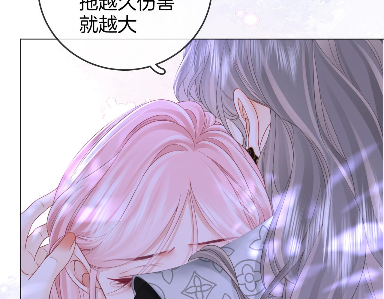 第81话 你是个太好的人(1/2)-第89话