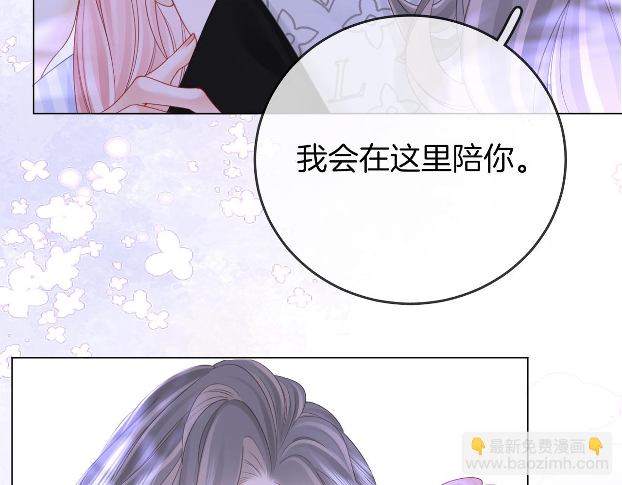 第81话 你是个太好的人(1/2)-第89话