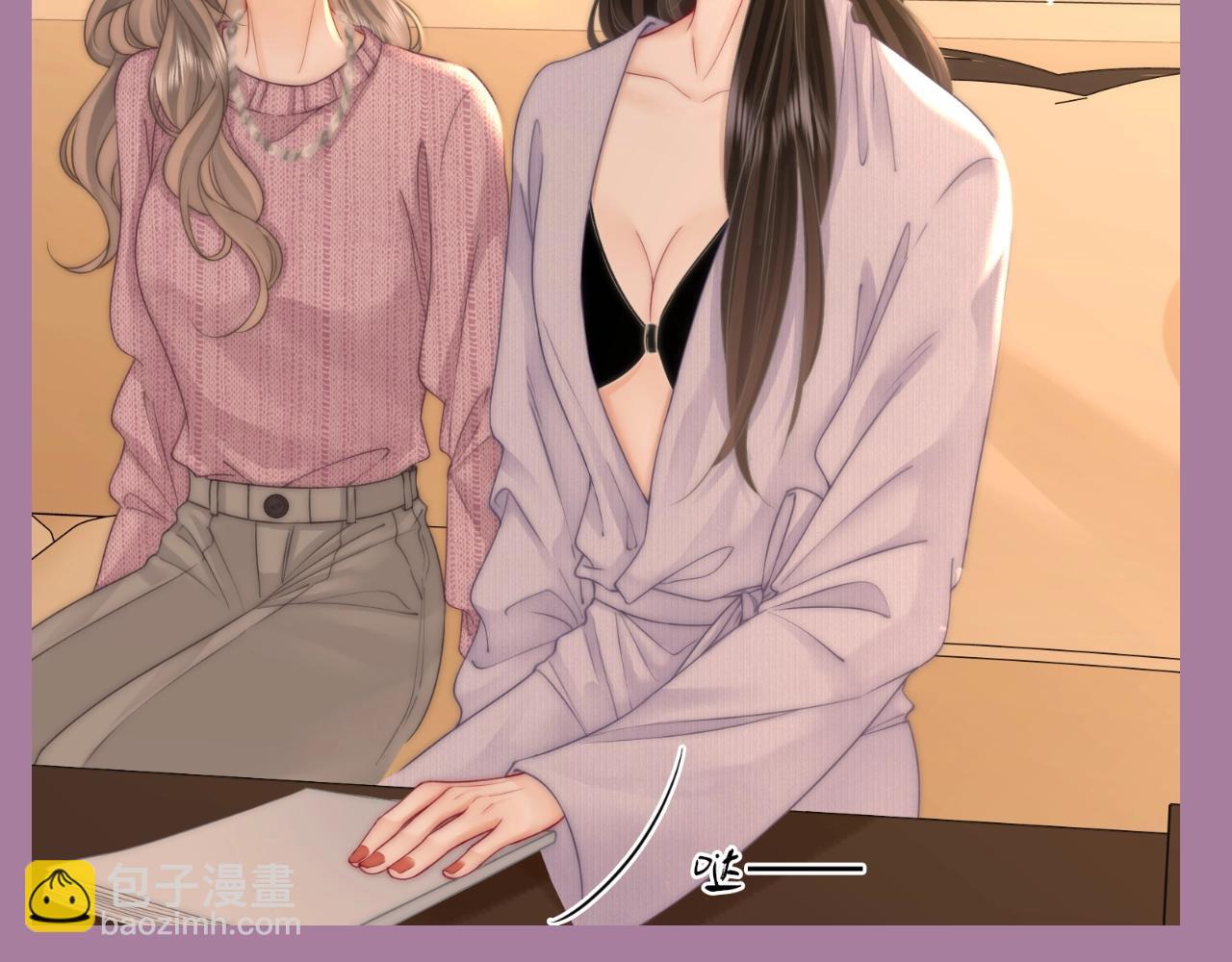 第9期 特别企划：异地小情侣如何增进感情？-第93话