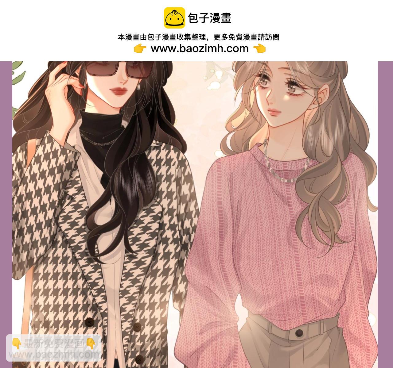 顾小姐和曲小姐 - 第9期 特别企划：异地小情侣如何增进感情？ - 2