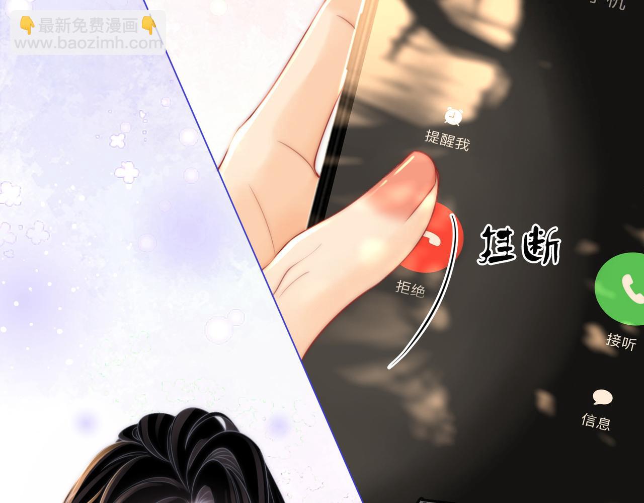 第83话 为什么？(1/2)-第95话