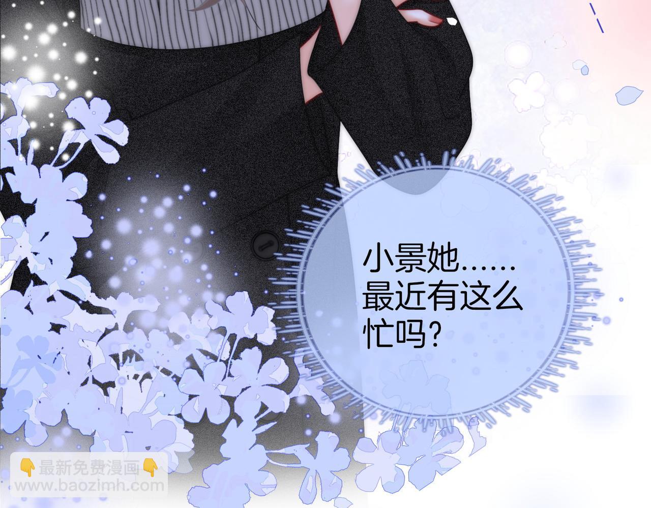 第83话 为什么？(1/2)-第95话